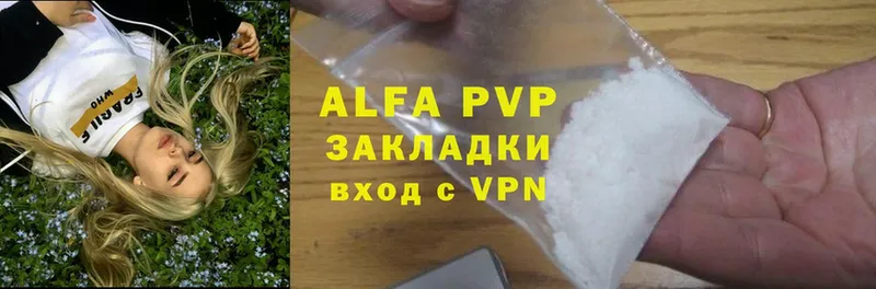 A-PVP СК  Всеволожск 