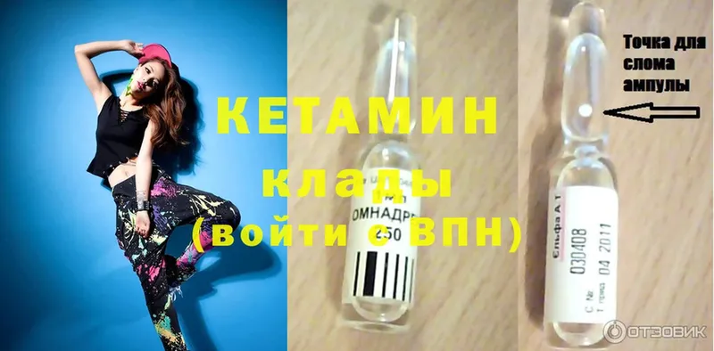 продажа наркотиков  Всеволожск  КЕТАМИН ketamine 